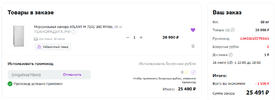 Screenshot_28.webp