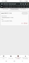 Screenshot_20220711-101303_Chrome.webp
