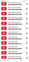 Screenshot_20220611-142235.webp