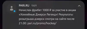 Screenshot_20220712-134136_One UI Home.webp