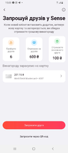 Screenshot_20220712-150936_Sense SuperApp.webp