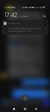 Screenshot_2022-07-08-17-42-38-821_com.idamob.tinkoff.android.webp