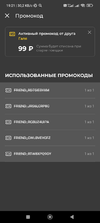Screenshot_2022-07-13-19-21-04-630_com.punicapp.whoosh.webp