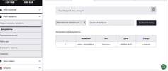 Снимок экрана 2022-07-13 в 18.51.28.webp