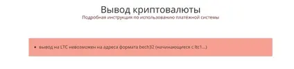 Безымянный.webp
