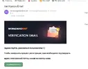 Подтверждение почты.webp