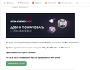 Активация бонусов.webp