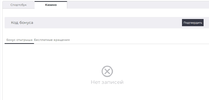 Казино.webp
