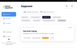 Screenshot_20220714-154228_Chrome.webp