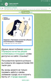 Screenshot_20220714-155214_Telegram.webp