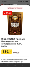 Screenshot_2022-07-14-18-38-22-85_e3606993c8d663ce0bb83286a0ce11b7.webp