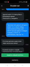 Screenshot_2022-07-14-19-50-11-99_99c04817c0de5652397fc8b56c3b3817.webp