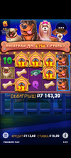 Screenshot_2022-07-15-00-32-39-06_21da60175e70af211acc4f26191b7a77.webp