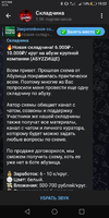 Screenshot_20220715-190259.webp