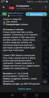 Screenshot_20220715-190308.webp