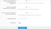 мультихайд 3.webp