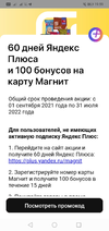 Screenshot_20220715-195905.webp