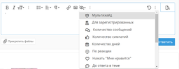мультихайд 2.webp