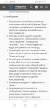 Screenshot_20220716_165334_ru.yandex.searchplugin.jpg