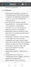 Screenshot_20220716_165334_ru.yandex.searchplugin.webp