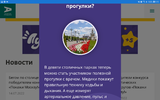 Screenshot_20220717-091955_Samsung Internet.webp