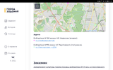 Screenshot_20220717-105400_Chrome.webp