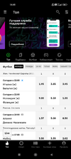 Screenshot_2022-07-18-14-49-09-794_ru.paribet.webp