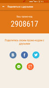 Screenshot_20170127-215733.webp