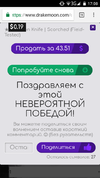Screenshot_2017-01-28-17-08-43.webp