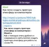 Screenshot_2017-01-30-11-04-47_org.telegram.messenger_1485763503503.jpg