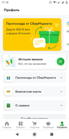 Screenshot_20220718-171842.webp