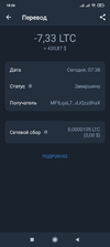Screenshot_2022-07-18-18-26-04-950_com.wallet.crypto.trustapp.webp