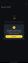 Screenshot_20220719-232513_Binance.webp