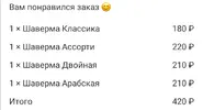 Screenshot_20220719_214052.webp