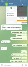 Screenshot_20220720_000041_org.telegram.messenger.webp