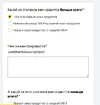 опрос яндекс-0.webp