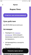 1658271347982.webp