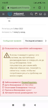 Screenshot_2022-07-20-09-52-33-552_com.android.chrome.webp