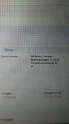 Screenshot_2022-07-20-13-57-24-076_com.miui.gallery.webp