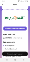 Screenshot_20220720-142418.webp