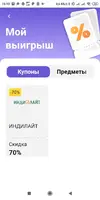 индилайт.webp