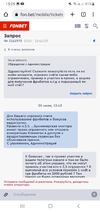 Screenshot_20220720-150553_Chrome.webp