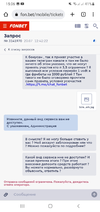 Screenshot_20220720-150603_Chrome.webp