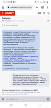 Screenshot_20220720-161223_Chrome.webp