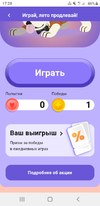 Screenshot_20220720-172845.webp