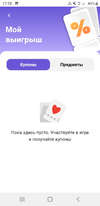 Screenshot_20220720-172851.webp
