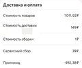 Screenshot_20220720-182750.webp
