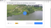 Снимок экрана (2707).webp