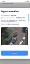 Screenshot_2022-07-20-16-53-53-484_com.brave.browser.webp