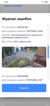 Screenshot_2022-07-20-16-54-09-606_com.brave.browser.webp